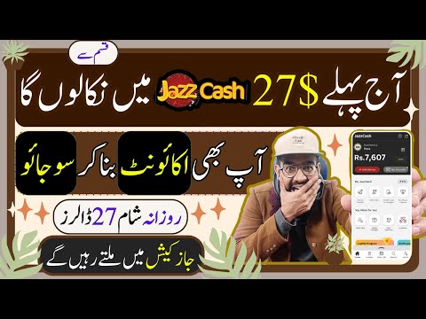 My Online Earning in Pakistan without Investment from Link Shortener 🔥|| CashifyLink || Rana sb