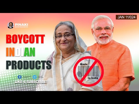 দুষমণকে পালটা আঘাত || Boycott Indian Products || Pinaki Bhattacharya || The Untold