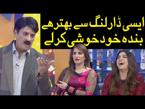 Aisi Darling Se Behtar Hai Banda...  | Shakeel Siddiqui | Public Demand