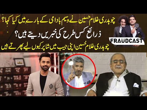 Dummy Journalist Ch Ghulam Hussain Entry in Show | Fraud Cast | Full Program | 05 Nov 2022 |Neo News