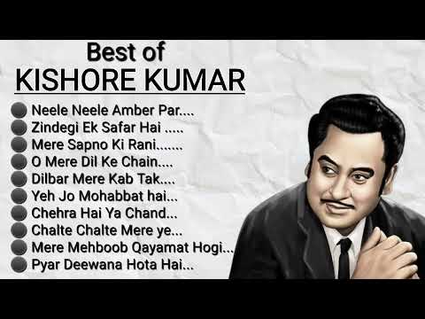 Kishore Kumar Hits | Old Songs Kishore Kumar | Best Of Kishore Kumar | Kishore Kumar Romantic Songs