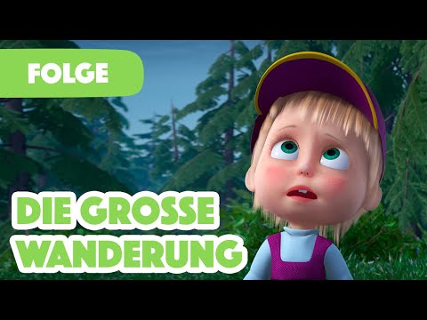 Mascha und der B&auml;r 💥 NEUE FOLGE 2023 💥🎬 Die gro&szlig;e Wanderung🚶&zwj;♀️⛺️ (Folge 80)