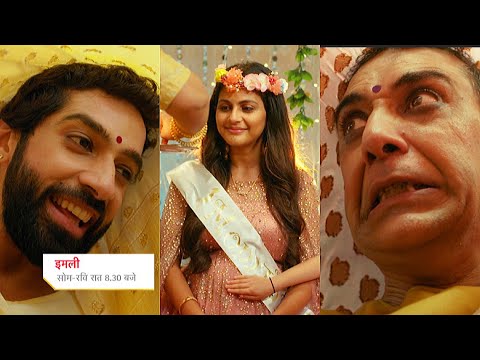 Imlie Today Episode Promo |14th Aug 2023| Imlie ke baby shower ke Arto aur Papa bane Aurat,hui masti