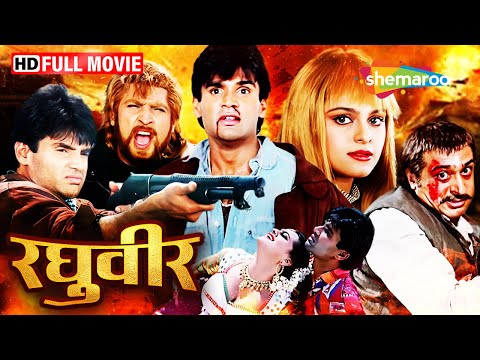 भाईचारा और बेवफाई: एक आदमी की असली जुबान | Suniel Shetty, Shilpa Action Film | Raghuveer | HD