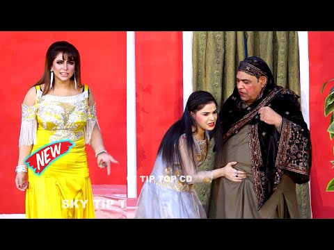 Agha Majid and Shazia Baloch | Asif Iqbal | New Stage Drama | Khuli Chutti Yaar 