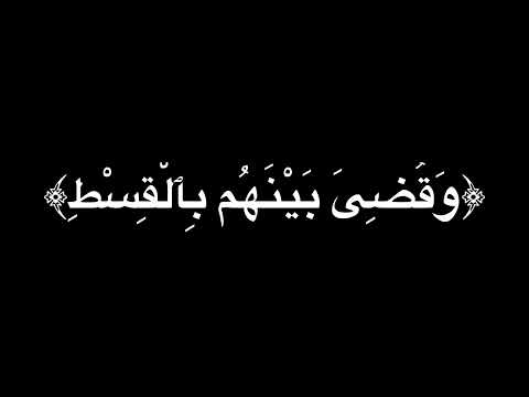 &rlm;﴿وَلَوْ أَنَّ لِكُلِّ نَفْسٍۢ ظَلَمَتْ مَا فِى ٱلْأَرْضِ لَٱفْتَدَتْ بِهِۦ ۗ🤍. ﴾ كرومات قرآن