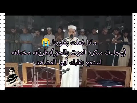 عبد العزيز السحيم/ تلاوه رهيبه بصوت خاشع تدمع له القلوب❣️ وليست العيون فقط😢