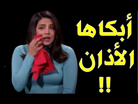 ردة فعل ممثلي هوليوود عندما سمعوا الأذان هذا الممثل أسكت الجميع حتى انتهاء الأذان والممثلة بكت بتأثر