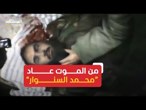 محمد السنوار.. قائد &quot;حماس&quot; الذي عاد من الموت لإدارة معركة &quot;طوفان الأقصى&quot;