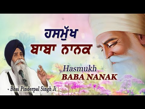 Bhai Pinderpal Singh new gurbani katha vichar - Guru Nanak Dev Ji bhai pinderpal singh ji katha 2023