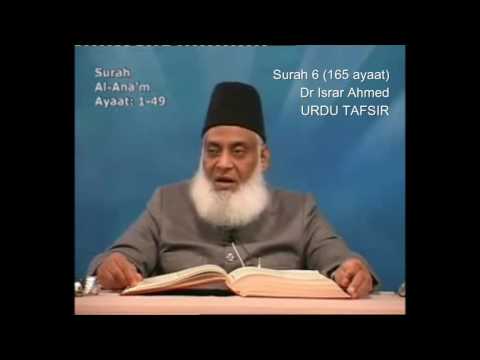 6 Surah Anam Dr Israr Ahmed Urdu