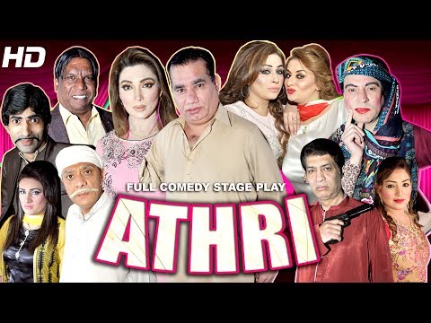 ATHRI - Latest Nasir Chinyoti, Khushboo &amp; Tariq Tedi - Pakistani Comedy Stage Drama - HI-TECH MUSIC