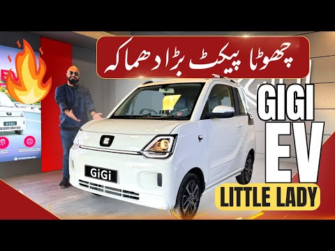 GUGO MOTOR'S GIGI EV DETAILED REVIEW | PRICE AND SPECIFICATIONS | CAR MATE PK