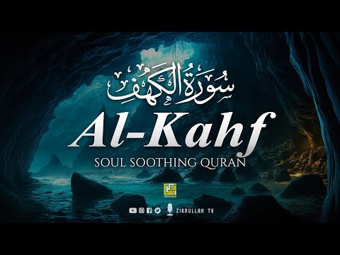 Listen SURAH AL KAHF (The Cave) سورة الكهف | CALM &amp; HEART TOUCHING | Zikrullah TV