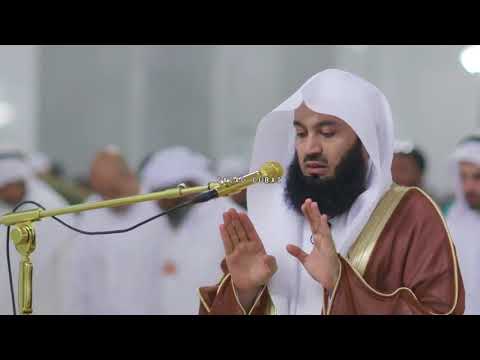 Mufti Menk Leading Taraweeh Prayer | Ramadan 2018