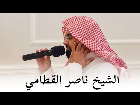 أحدث أذان للشيخ ناصر القطامي ❤️