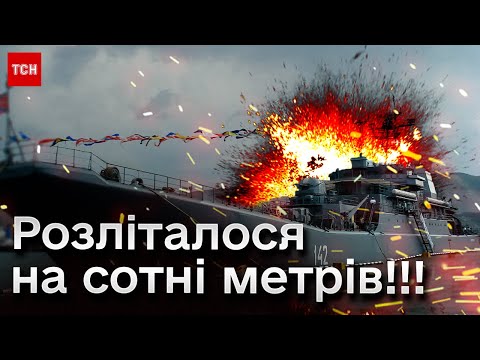 ⚡ Росіяни зізнались, що здетонувало на кораблі &quot;Новочеркаськ&quot;! Оце так улов