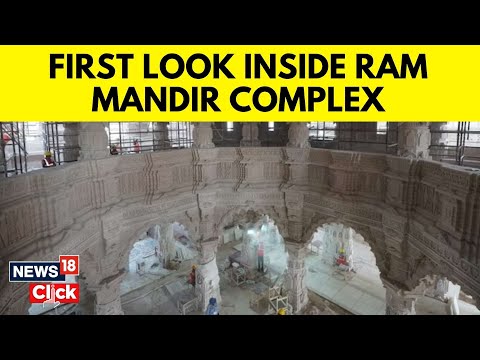 Ram Mandir Ayodhya | First Look Inside Ram Temple In Ayodhya | Ayodhya Ram Temple | N18V | News18