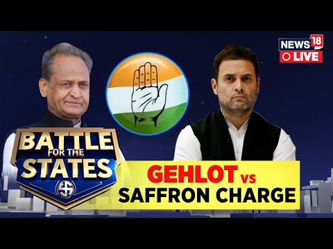 Rajasthan Elections 2023 | Gehlot Vs Saffron Charge- Will BJP Return To Power? | English News | N18L