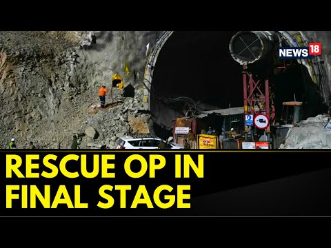 Uttarakhand Tunnel Rescue | Uttarakhand Tunnel Collapse Update: Auger Drilling Machine Reassembled