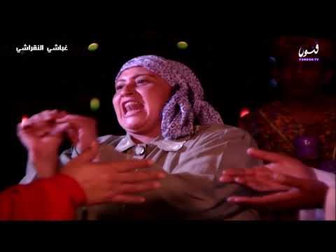 غباشي النقراشي الحلقة 11 رحلة الى الحبشة