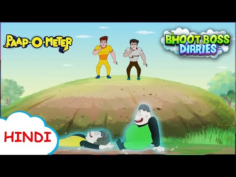 रामलखनपुर कौन है टीम का | Moral Stories for Kids | भूत बॉस डायरीज़