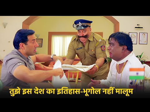 इंडियन : रैली का परमिशन लेने आया नेता | Indian Movie | Sunny Deol | इंडियन का ज़बरदस्त पिटाई सीन