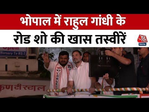 Bhopal News: Bhopal में आज Rahul Gandhi ने किया रोड शो, बड़ी संख्या में लोग हुए शामिल | MP Election