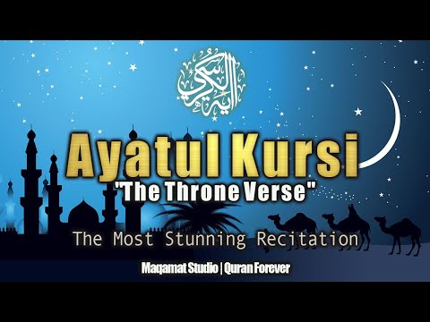 Ayatul Kursi Very Calming Recitation | آيَةُ ٱلْكُرْسِيِّ | Quran Forever