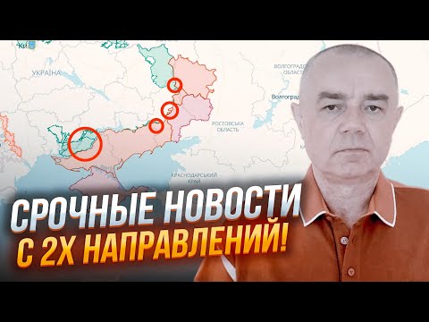 🔥17 ХВИЛИН ТОМУ! Авдіївка, Мар'їнка - ВСІ СИЛИ КИНУЛИ ТУДИ! СВІТАН: план Буданова спрацював