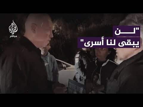 &quot;بعد وقت قريب لن يبقى لنا أسرى لتعيدوهم&quot;.. جدة مجندة أسيرة لدى القـسـ ـام لوزير الدفاع الإسرائيلي