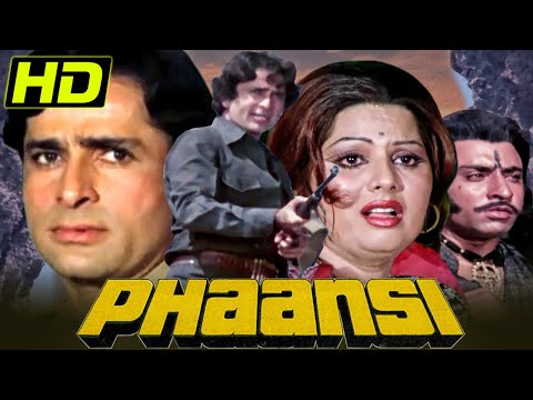 Shashi Kapoor Superhit Bollywood Film - Phaansi (HD) | सुलक्षणा पंडित, प्राण, इफ़्तेख़ार