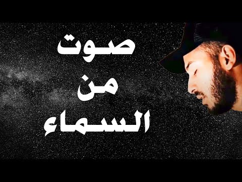 سورة النمل ? القارئ بلال دربالي ❤️ | راحة نفسية ? وصوت من السماء ?