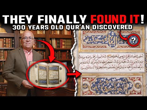 THE PROMISE OF ALLAH IS TRUE! ANCIENT QURAN (300 years old) FOUND IN TOKYO | islamic warnings