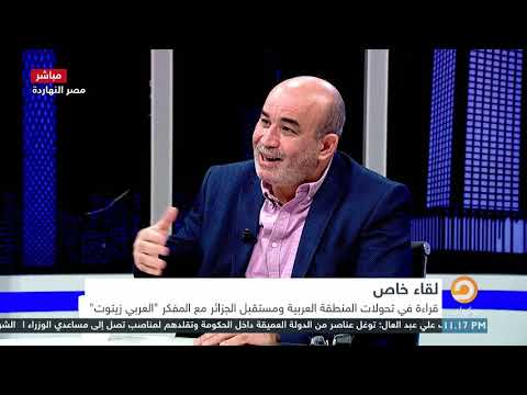 شاهد - محمد ناصر في حوار خاص مع الدبلوماسي الجزائري السابق &quot;محمد العربي زيتوت&quot;