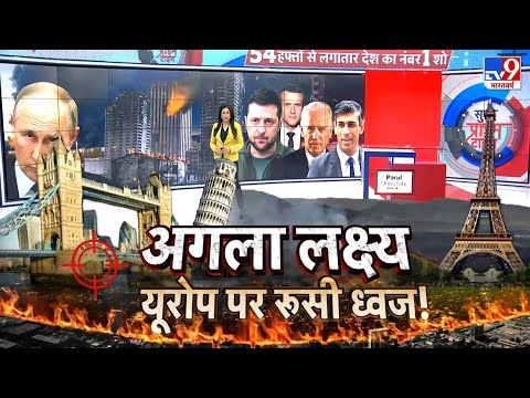 Putin की इस एक गलती से Russia पर आ सकती है बड़ी मुसीबत | Full Show Super Prime Time