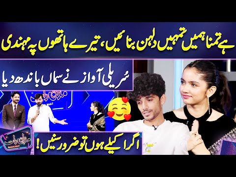 Kahani Suno! Mujhe Pyar Hua Tha | Kaifi Khalil | DJ Aoun's Best Performance | Aina Asif | Mazaq Raat