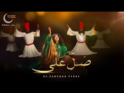 Saleh Alaa by Panther Tyres -  Abida Parveen Naat - Armaghan Shahid &amp; Sajid Ali &ndash; Full Naat