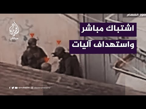 القسام تنشر.. كمائن ضد جيش الاحتلال الإسرائيلي شرق غزة