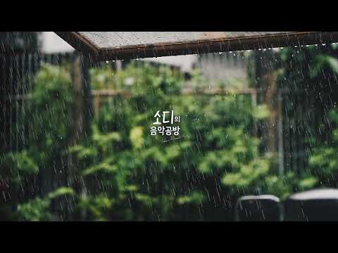 3 Hour Long | Piano Music &amp; Rain Sounds | Audiovisual ASMR |