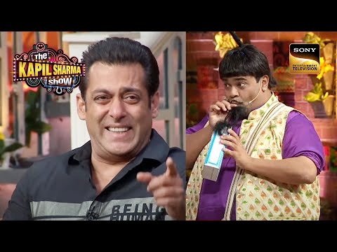 Bachcha Yadav ने रखी Salman के सामने अपने Business की बात | The Kapil Sharma Show |Kya Joke Mara Hai