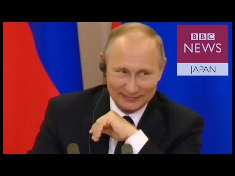 プーチン氏、米国をからかう