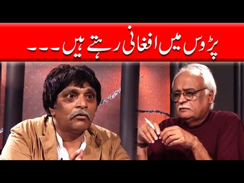 Afghani Naan Khaya Hai Kabhi &amp;sbquo; Moin Akhtar | Loose Talk