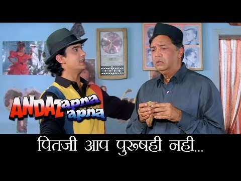 Aamir Khan Best Comedy Scenes | Andaz Apna Apna | Jukebox 1 | Bollywood Movies