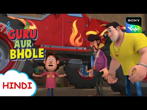 मॉन्स्टर  कार I  Moral Stories for Children in Hindi | बच्चों की कहानियाँ | Cartoon for kids