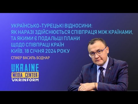 Українсько-турецькі відносини: співпраця між країнами