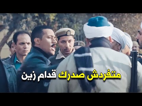 🤣 لما تقف قدام ظابط شرطة تحترم نفسك ومتفردش صدرك | خد اللى فيه النصيب