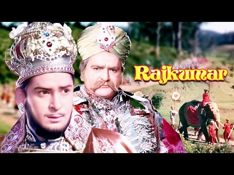 बाप बेटे की ये जबरदस्त मूवी आपने देखि है?? RAJKUMAR 1964 | Prithviraj Kapoor &amp; Shammi Kapoor