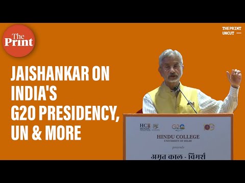 'History on our side, UN will change'- External Affairs Minister Dr. S. Jaishankar at Hindu College