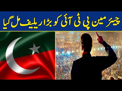 Chairman PTI  Got Big Relief | Cypher Case Update | Dawn News